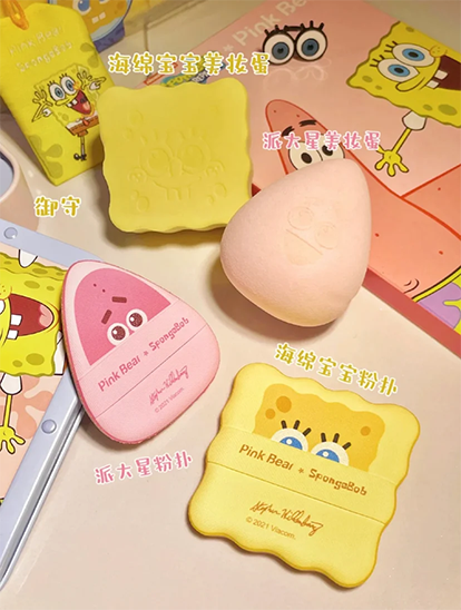 Pink Bear Spongebob Beauty Tools