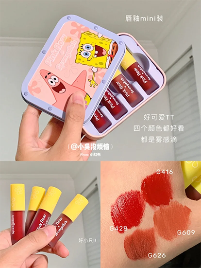 Pink Bear Spongebob Mini Lip Glazes