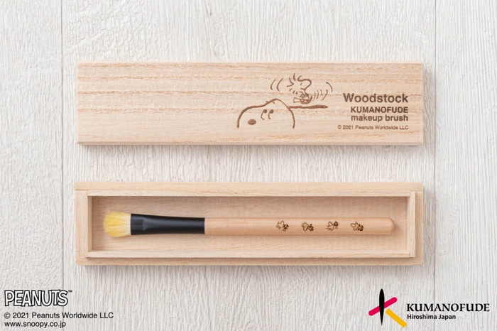 Woodstock Eye Brush