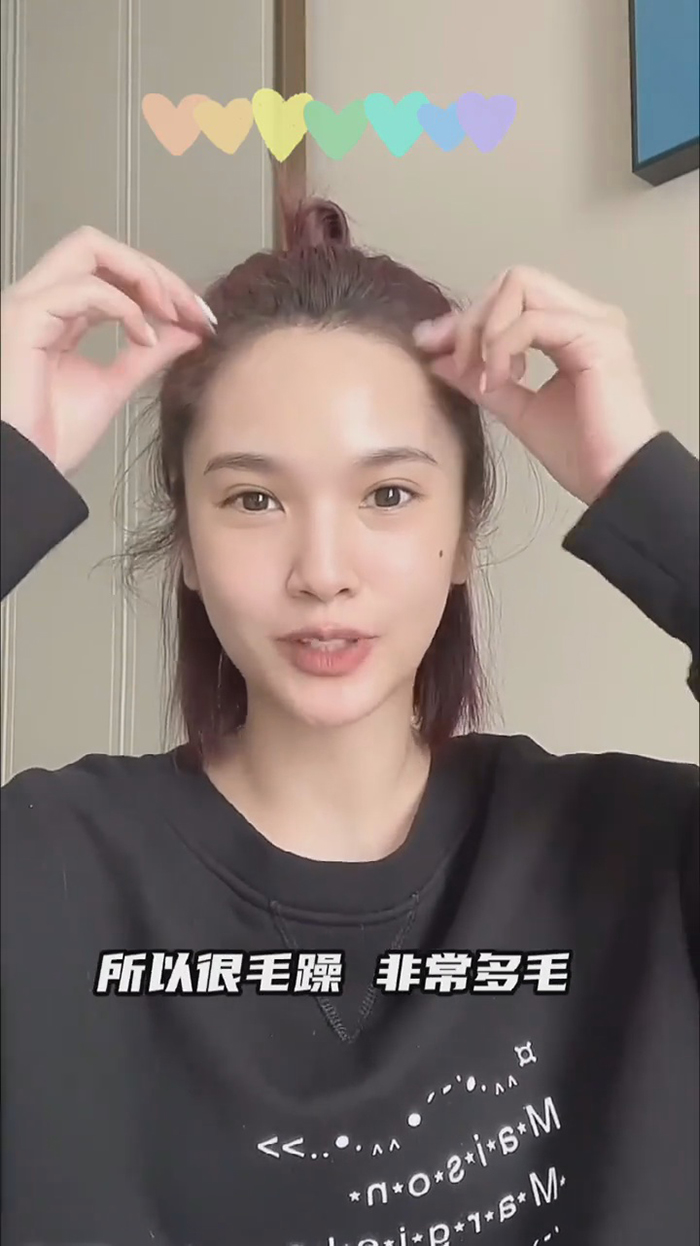 Rainie Yang Signature Bun step 3.5