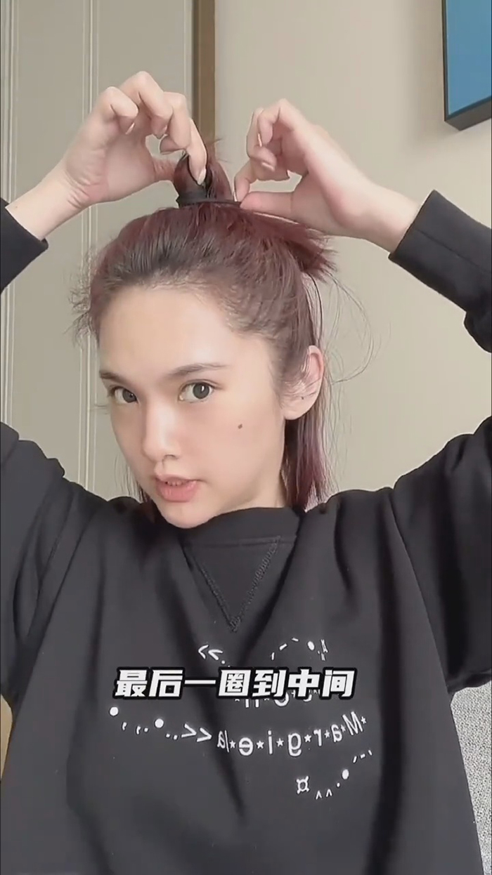 Rainie Yang Signature Bun step 3
