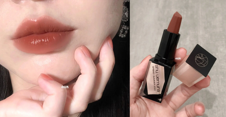 Shu Uemura Cold Brew Oolong Tea Lipstick featured