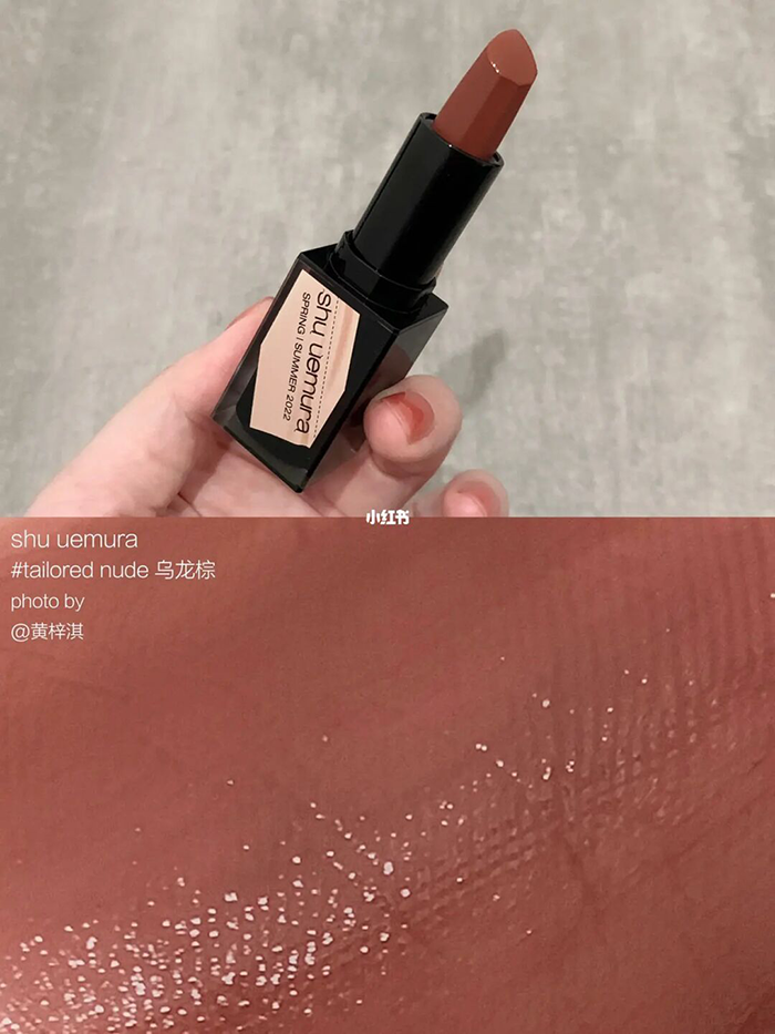 Shu Uemura Cold Brew Oolong Tea Lipstick the lippie