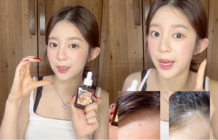 Daisy Ex-Kpop Idol Skincare 